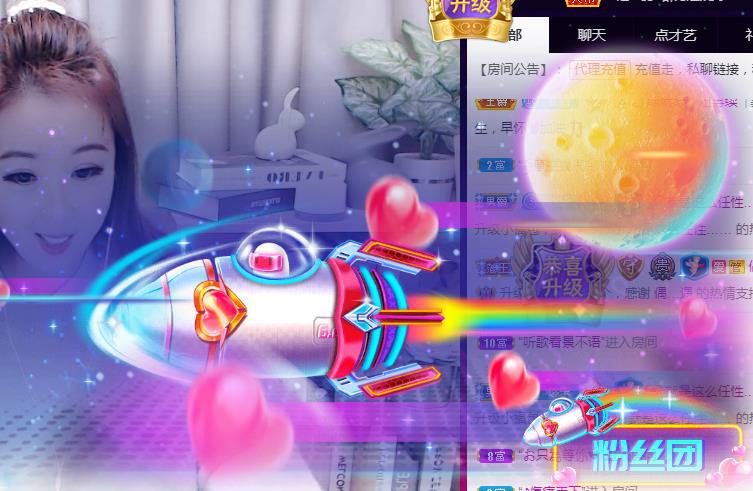 ゞ悠乐★婉儿つ的图片
