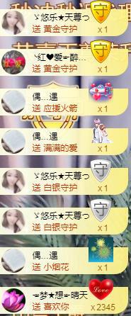 ゞ悠乐★婉儿つ的图片