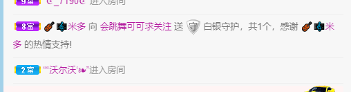 可可会跳舞的主播照片