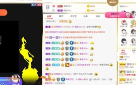 小蝶👑～主播照片
