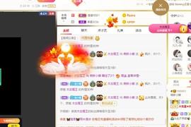 小蝶👑～主播照片