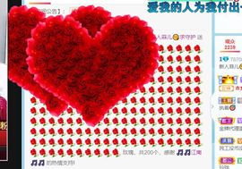 菲儿💖你主播照片