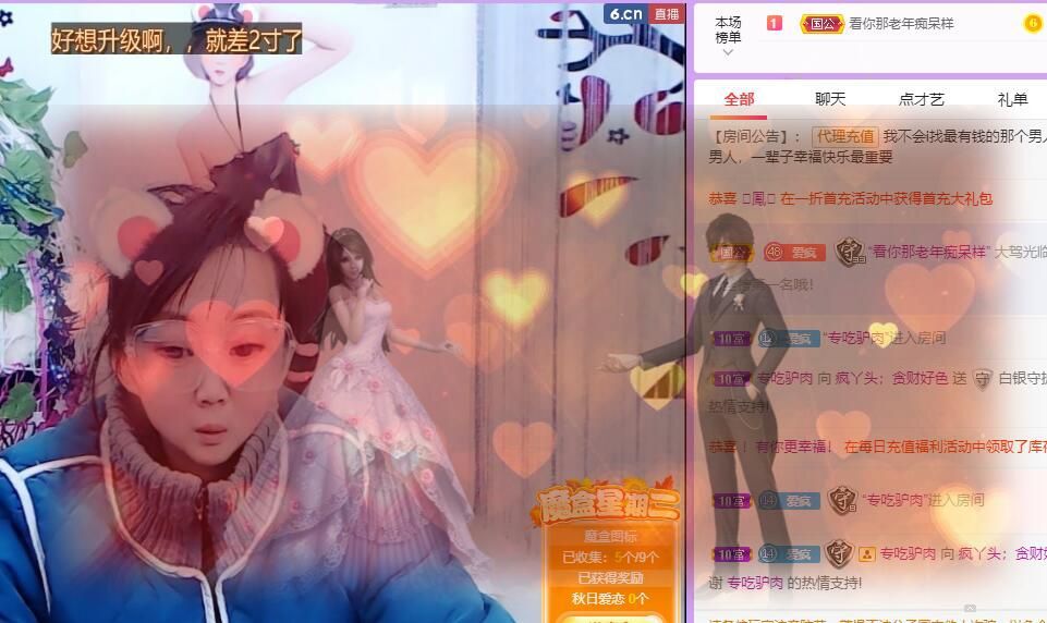 丑小鸭💞愿有一束光的图片