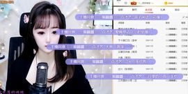 蜜乐*暂休主播照片