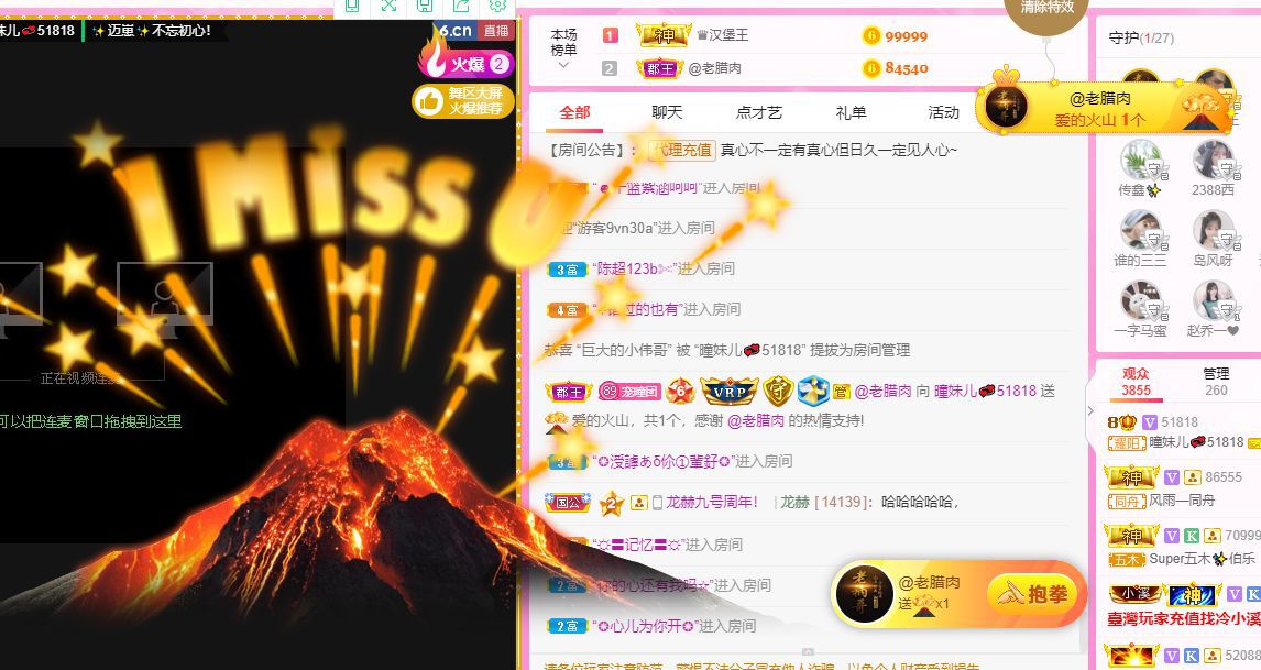 曈妹儿💜51818的图片