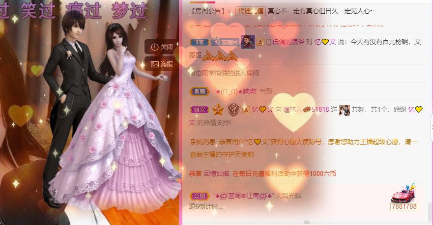 曈妹儿💜51818的图片