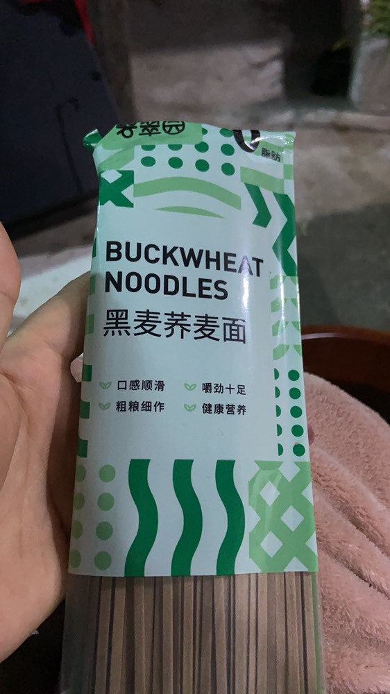 夋夋休息的图片