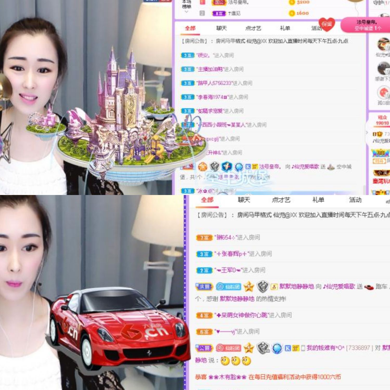 仙仙🎤唱歌的图片