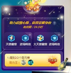 上官暂休(调整心态）主播照片