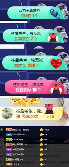 上官暂休(调整心态）主播照片