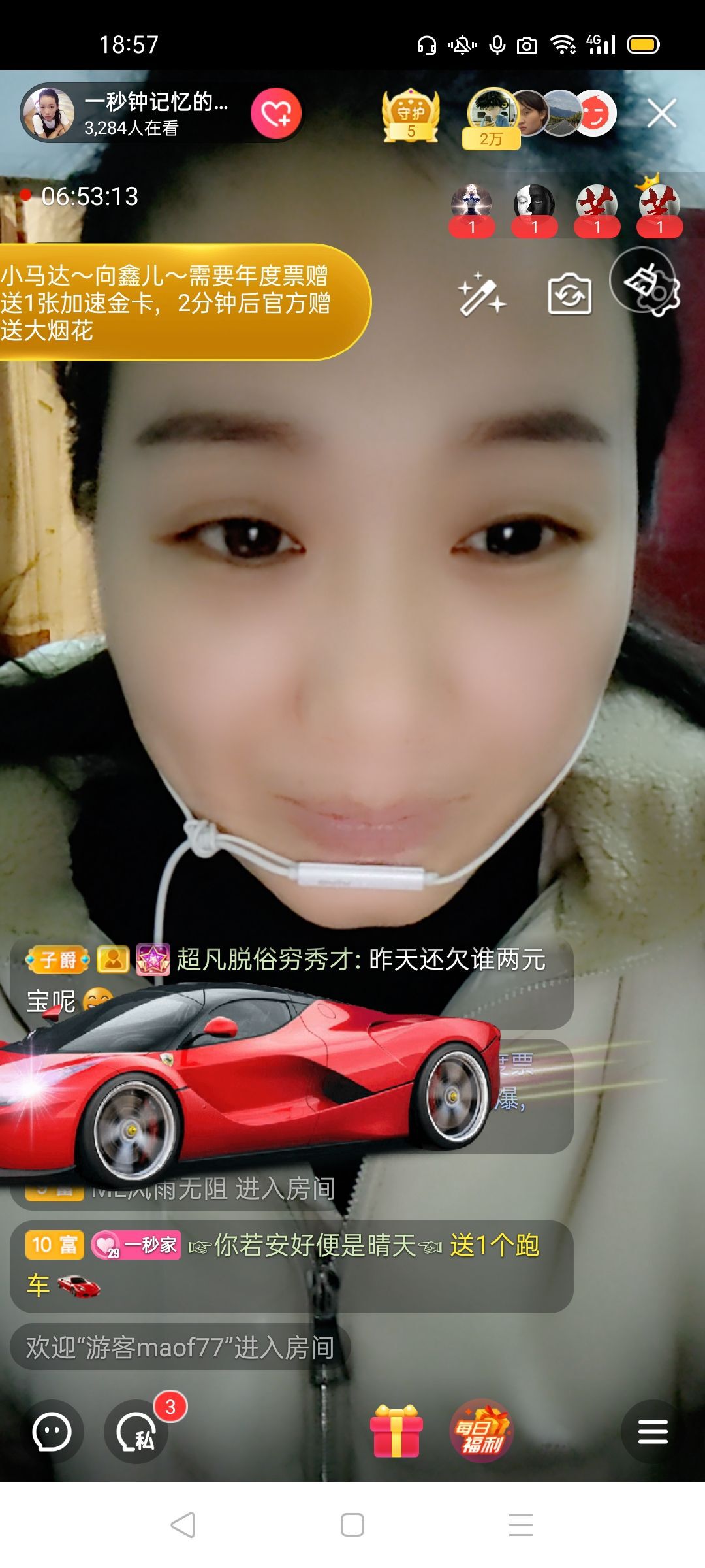 一秒钟の记忆的图片
