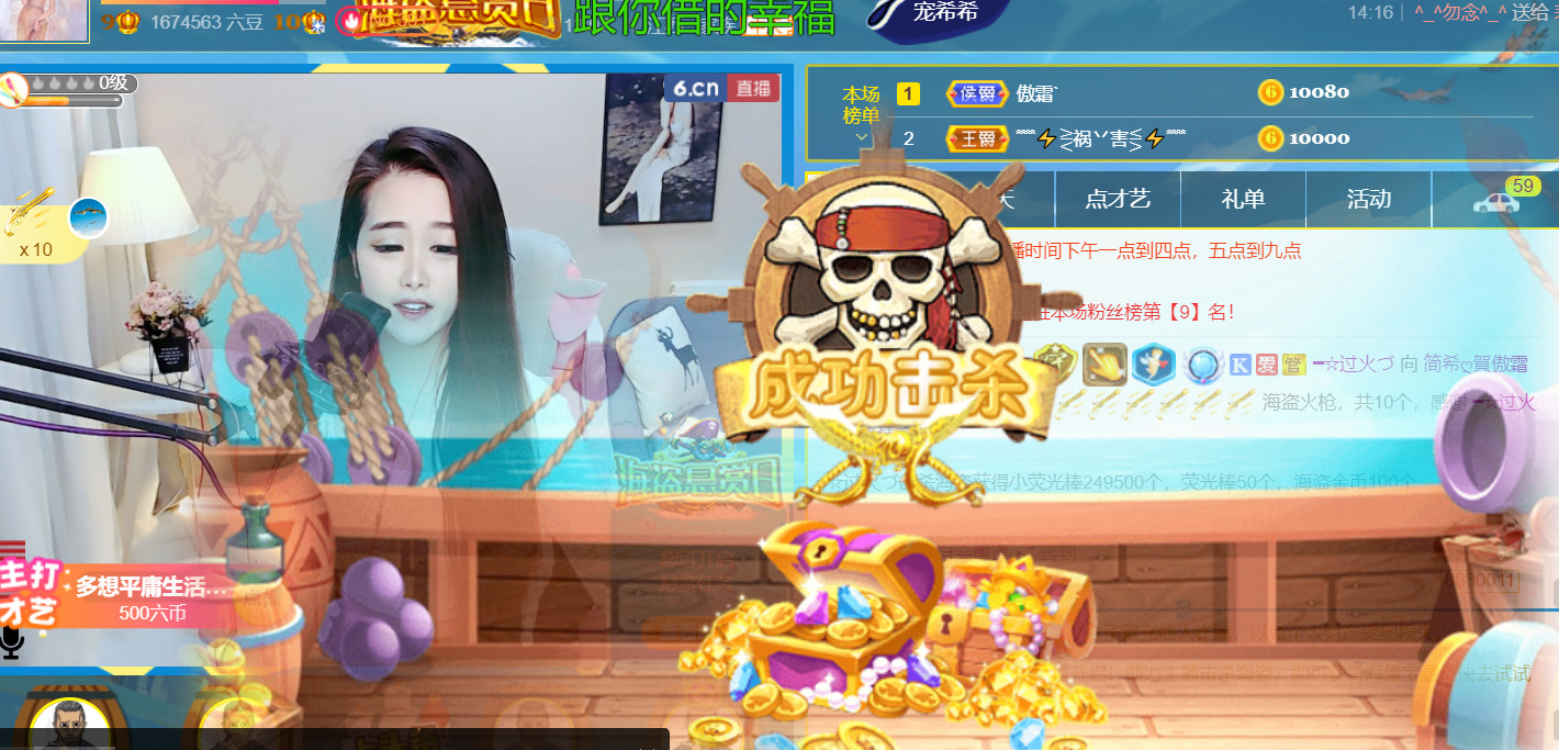 ━☆简希づ休息中的图片