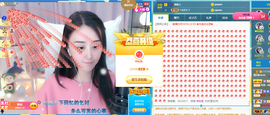 遇见❥暂休主播照片