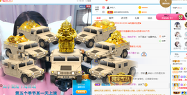 遇见❥暂休主播照片