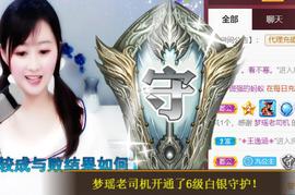 九公主99主播照片