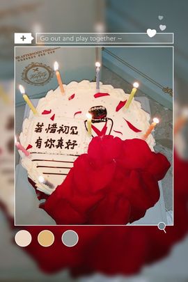 ╰゛若•.主播照片