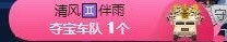 雯雯退主播照片