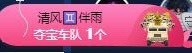 雯雯退主播照片