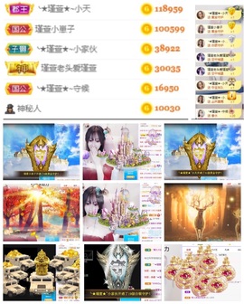 ★︶瑾萱、明天见主播照片