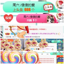 周七周七周七主播照片