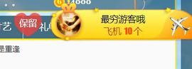 旺旺女孩☞主播照片