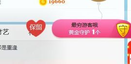 旺旺女孩☞主播照片