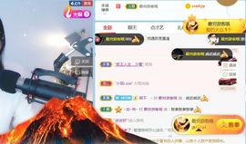 旺旺女孩☞主播照片