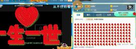 旺旺女孩☞主播照片