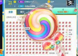 旺旺女孩☞主播照片