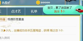 旺旺女孩☞主播照片