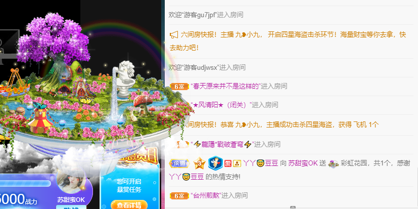 苏甜he的图片