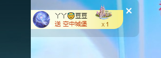 苏甜he的图片