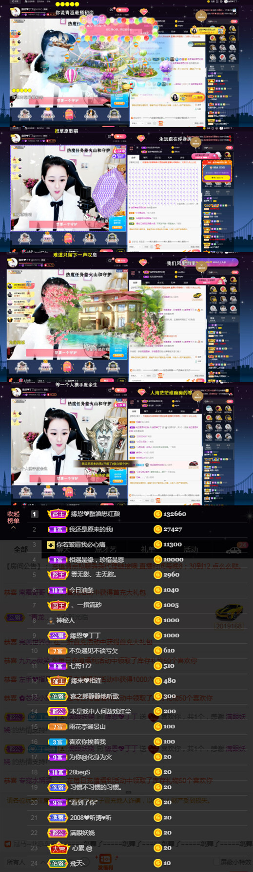 緣恩💖丁丁的图片