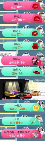 Sevenღ你七七呀主播照片