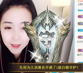 蒙多～主播照片