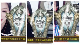鑫儿～主播照片