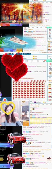 小宝玛丽💓求升级主播照片