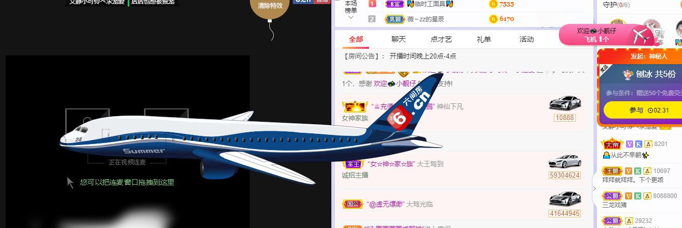 一树梨花压海唐同学☞的图片