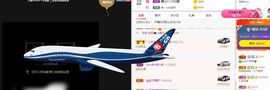 一树梨花压海唐同学☞的图片
