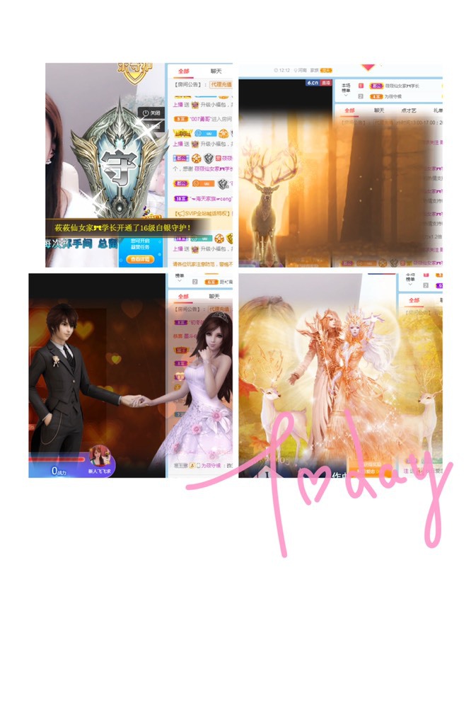 莜莜🐾的主播照片