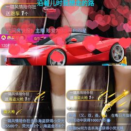 ✔再璐主播照片