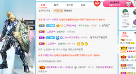小奶猫谢谢哥哥们主播照片