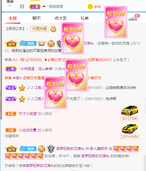 小明月生病晚上休的图片