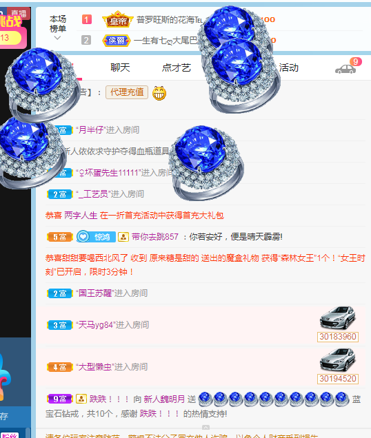 小明月生病晚上休的图片