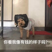 请给我喝杯绿茶海报
