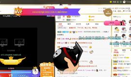 🔥！！！！主播照片