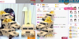 小狸吖～主播照片