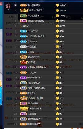 兵者，国之大也主播照片