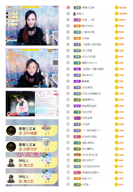 社会💞夭夭（退）的图片