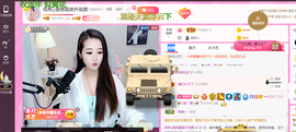 ━☆简希づ休息中主播照片